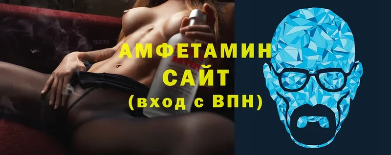 Amphetamine VHQ  Семикаракорск 