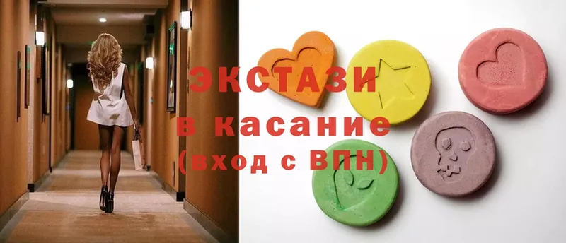 mega ссылки  сколько стоит  Семикаракорск  Ecstasy mix 