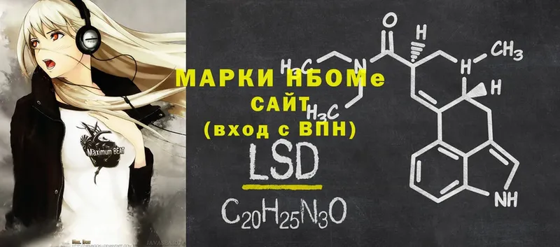 Марки NBOMe 1500мкг  нарко площадка формула  Семикаракорск 